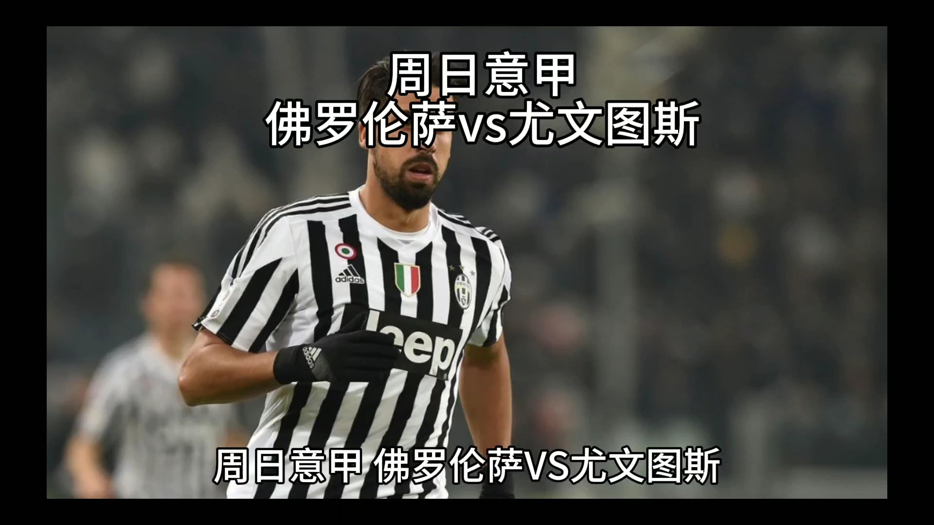 这些瞩