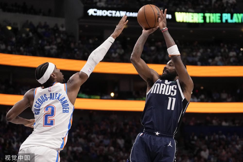 跳高才是执 跳高才是执